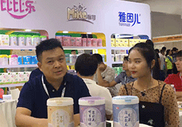 ��ֱ������������ɡ��ȱȘ������oʳƷ��2019�Ϻ�CBME��ͯչ���F��