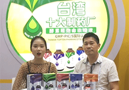 �𱬋�ͯ�W���L���_��Ѿ�ˬ���������19���Ϻ�CBME�Ћ�ͯչ