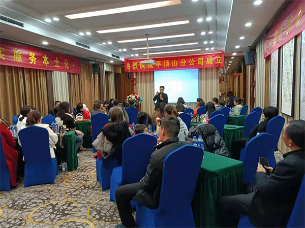 ���ґcף�a�˟o�nƽ�ɽ�ֹ�˾����