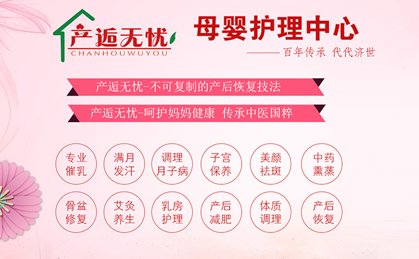 �a���Ј��C����᣿���ˡ��a�˟o�n���к΃��ݣ�