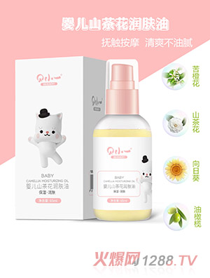 ؐСһ�냺ɽ�軨���w��