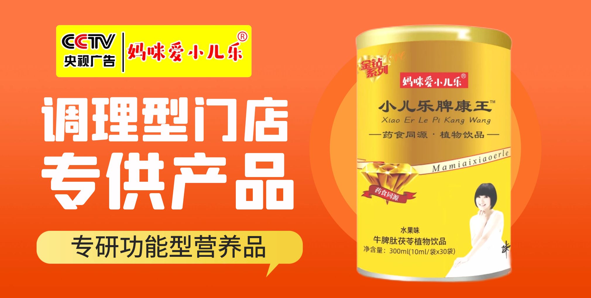 �����С����Ʒ�������I��